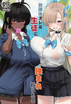 丕丕漫画阅读入口韩漫精选